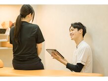 ぷらす鍼灸整骨院 長津田院/カウンセリング
