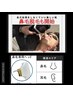 鼻毛、眉下、眉上、耳毛【男性】