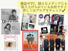 ユアトルン 恵比寿(YOURTORUN)の雰囲気（日本、世界の雑誌、Web 、TVなどに出演！紹介いただきました★）
