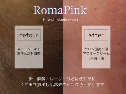 ラブマイセルフ 四日市の写真