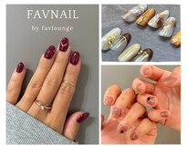 ファボ ネイル(FAV NAIL)