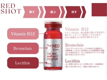 ミノ 美里大通り店(mino)/レッドショット