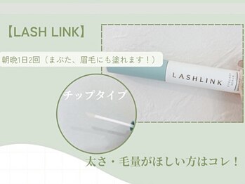 ナンシー(Nancy)/まつ毛美容液☆