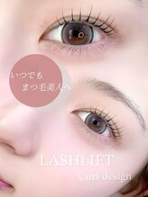 アイラッシュサロン ブラン イオン札幌元町店(Eyelash Salon Blanc)/まつ毛パーマ
