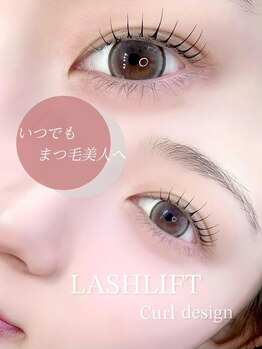 アイラッシュサロン ブラン イオン札幌元町店(Eyelash Salon Blanc)/まつ毛パーマ