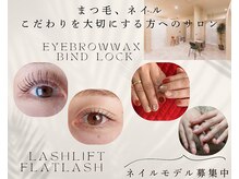 スカイフラワー アイ ネイル(sky flower)