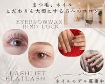 スカイフラワー アイ ネイル(sky flower)