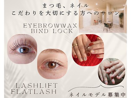 スカイフラワー アイ ネイル(sky flower)の写真