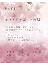 ブルーム(B.LOOM)/首肩の重だるさを整える