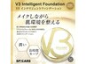 【数量限定】V3ファンデ試供品付き！パリジェンヌorラッシュリフト　¥5500