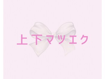 アテアール(ate ar)/
