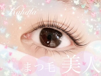 カハラ 荻窪店/オーダーメイドの「LEA」カール