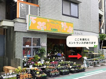 マフーマフーメルト(mahu｜mahu melt)/【建物案内】
