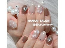 ハナアイ サロン 新宿店(hanaai salon)/定額A5980～