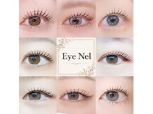 アイネル 安曇野店(EyeNel)