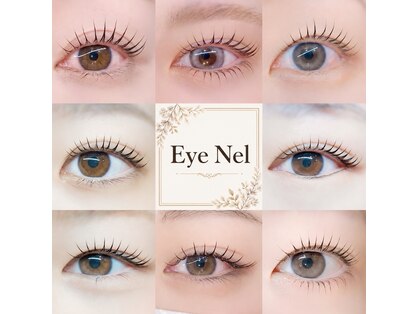 アイネル 安曇野店(EyeNel)の写真