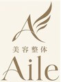 Aile天満橋店【整体/小顔矯正/姿勢改善/首こり/肩こり/マッサージ/ヘッドマッサージ】/石田翼