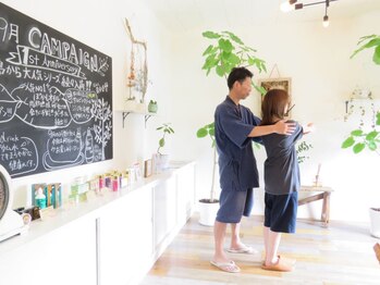 森の整体院 ぼかし/腰の検査♪岡山整体/肩こり