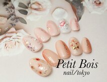 プチボワ 三軒茶屋店(Petit Bois)
