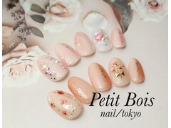 Petit Bois【プチボワ】三軒茶屋店