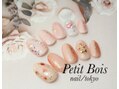 Petit Bois【プチボワ】三軒茶屋店