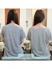 肩こりむくみ！全身の疲れ改善【整体＋マッサージ】90分￥12,000→￥10,000