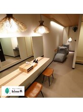 ビノ木(bino木)/貸し切りプランで最大3名様まで