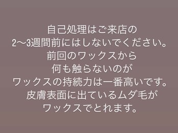 リジョーナ 一宮店(Lijona)/必ず読んでください