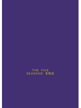 ファイブシーズンズ 名取店&nbsp;フリー セラピスト