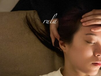 ルーラ(rula)