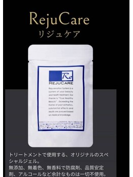 ソラナ (Solana)/ボディ用のトリートメントジェル