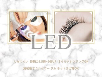 チャーミー 鳳店(CHARMY)/LED