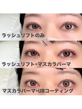 アンドエヌ 南町田(and N)/