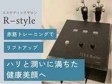エステサロン アールスタイル(R-style)の雰囲気（こだわり機器と独自テクニックで施術！）