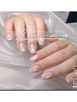 ラベンダー(Lavender)/