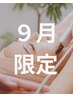 【フェイシャルNo1】毛穴洗浄+生プラセンタ導入+高保湿パック◆即効性抜群◎