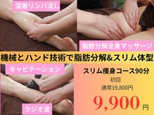 カリスティ(CHARIS.T)