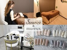 リラク&ネイル/Sourire&mureux