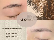 アイクイック 川口(Ai Quick)