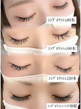 レジーナ(REGINA)/シングルフラットラッシュ