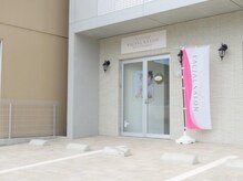 メナードフェイシャルサロン 本通りの雰囲気（サロン前に駐車場がございます。お気軽にご利用ください。）