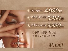 M.nail