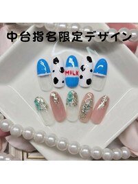 中台指名限定デザイン