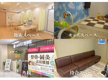 上永谷かなで整骨院の雰囲気（女性の方が多く来院！約7割が女性のお客様です！[整体/骨盤矯正]）