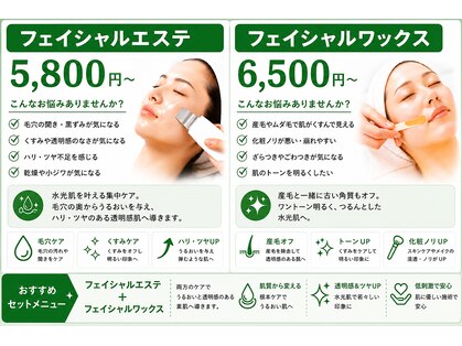 エスポワール(ESPOIR)の写真