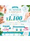 ビビ 土浦Kokokala店(BiVi)の写真/7月末までサマーキャンペーン開催中！平日限定5000円以上の全メニュー対象！1100円OFFでムダ毛ケアを☆