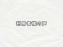 緑区こころ整体院 滝ノ水店/