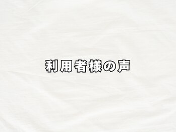 緑区こころ整体院 滝ノ水店/