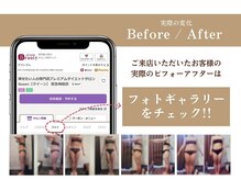 クイーン 名古屋駅前店(Queen)の雰囲気（気になる部分の引き締め）