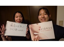 ヴィオーデ 二子玉川店/二子玉川で小顔矯正と骨盤矯正♪